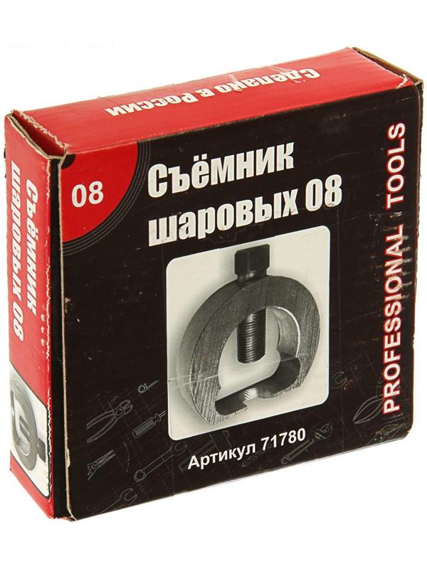 Съемник рулевых и шаровых 