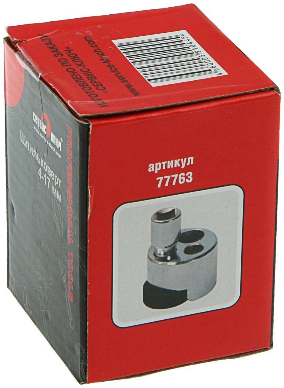 Шпильковерт 