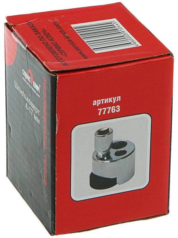 Шпильковерт 