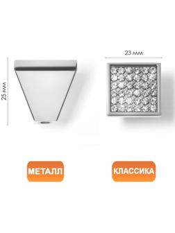 Ручка кнопка 6000А, цвет хром