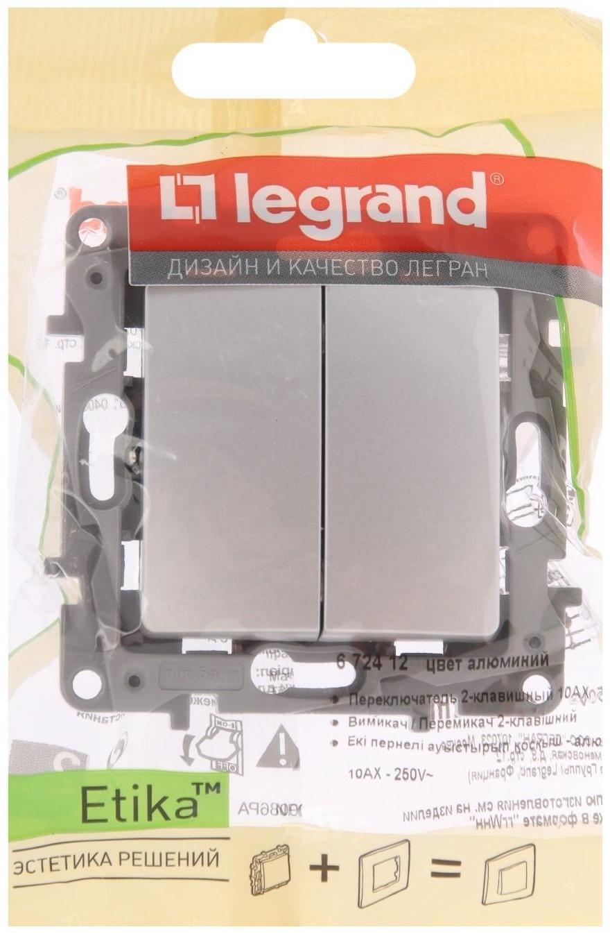 Механизм переключателя 2-кл. СП Legrand 