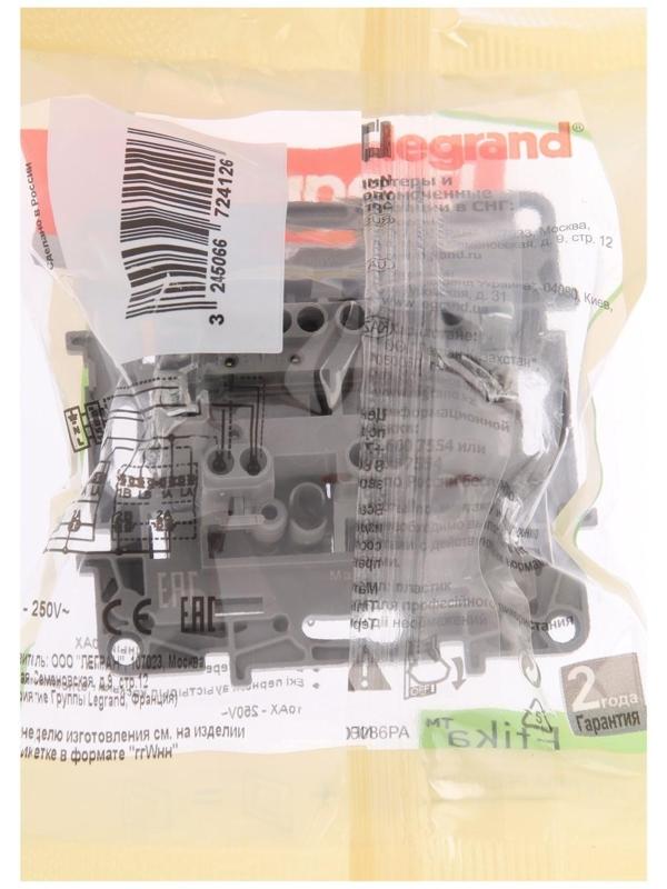 Механизм переключателя 2-кл. СП Legrand 