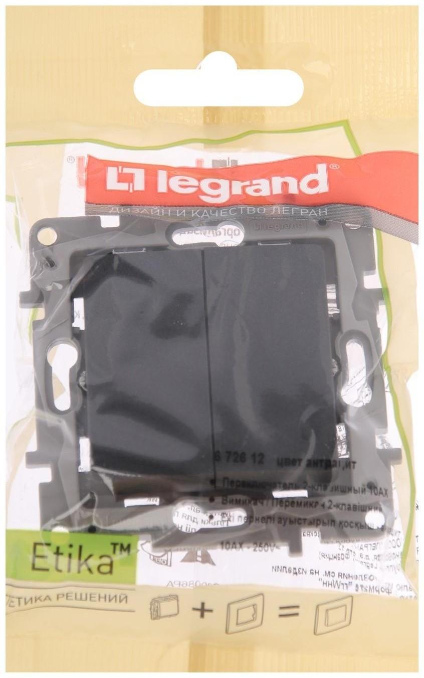 Механизм выключателя-переключателя 2-кл. СП Legrand 