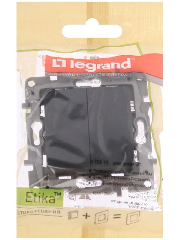 Механизм выключателя-переключателя 2-кл. СП Legrand 