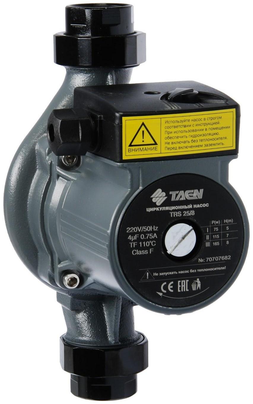 Насос циркуляционный TAEN TRS25/8, напор 8 м, 83 л/мин, 75/115/165 Вт