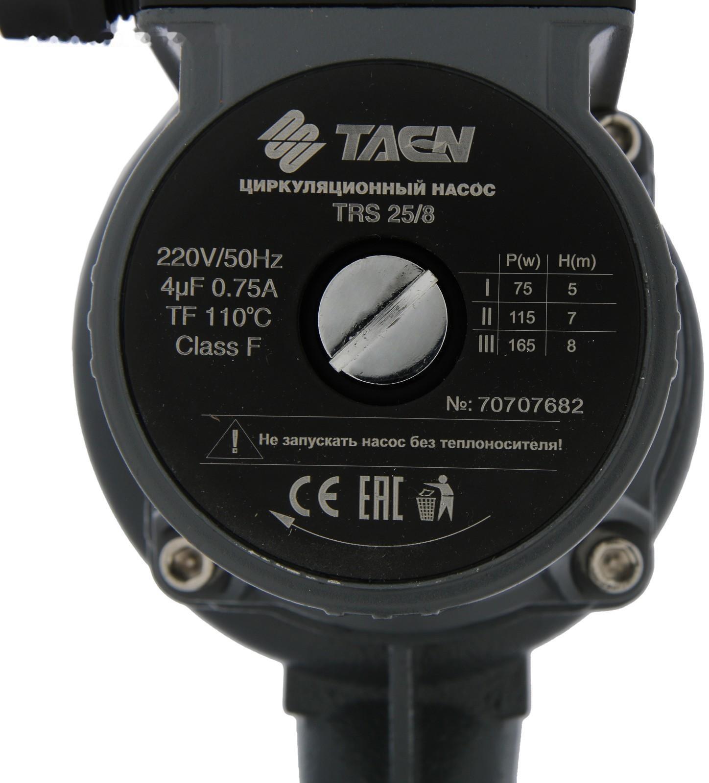Насос циркуляционный TAEN TRS25/8, напор 8 м, 83 л/мин, 75/115/165 Вт
