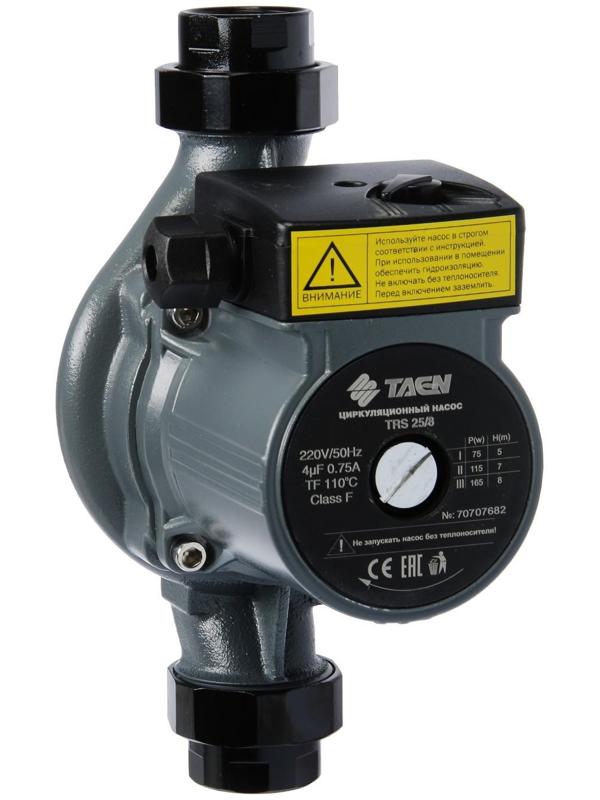 Насос циркуляционный TAEN TRS25/8, напор 8 м, 83 л/мин, 75/115/165 Вт