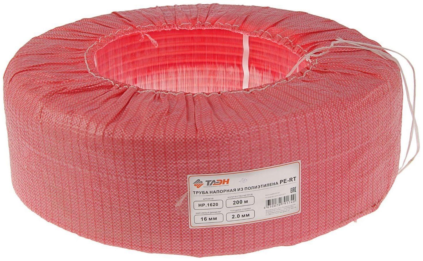 Труба из полиэтилена TAEN PE RT, 16 х 2 мм, бухта 200 м, для теплого пола