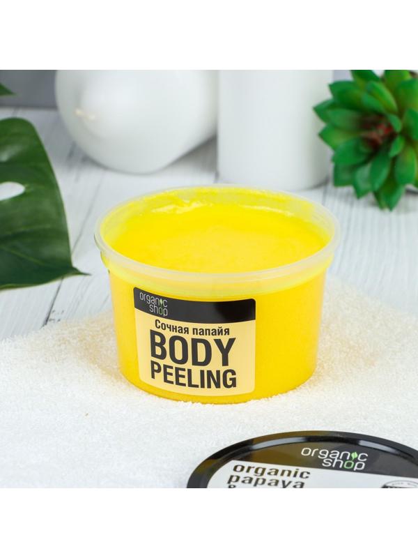 Пилинг для тела Organic Shop «Сочная папайа», 250 мл