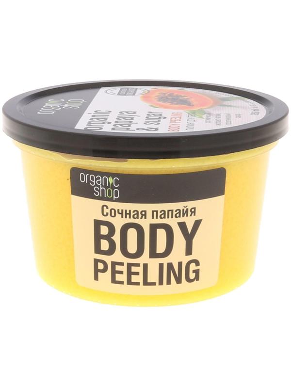 Пилинг для тела Organic Shop «Сочная папайа», 250 мл