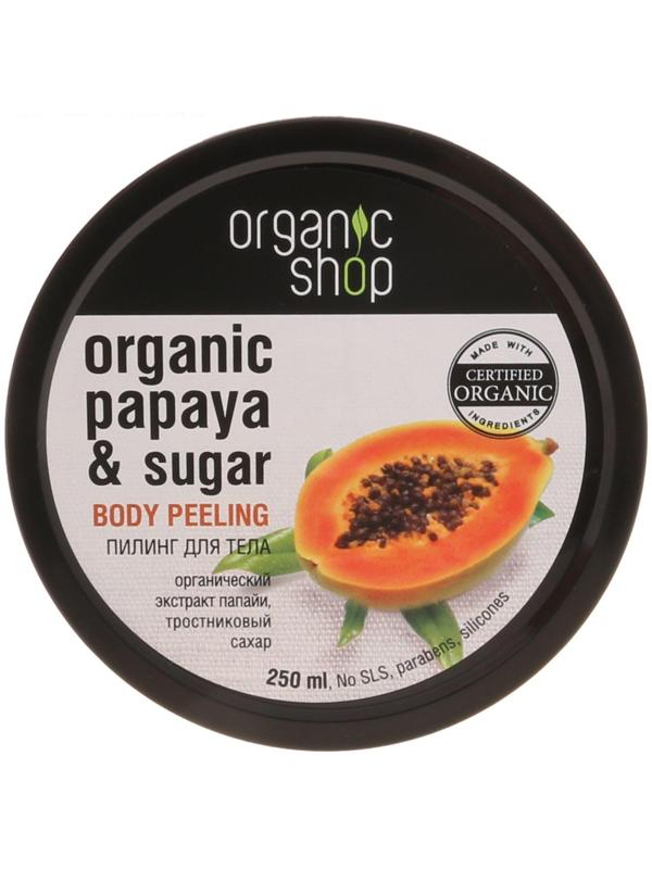 Пилинг для тела Organic Shop «Сочная папайа», 250 мл
