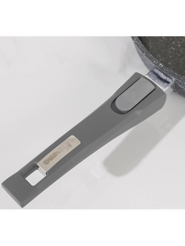 Сковорода «Гранит», d=24 см, съёмная ручка, антипригарное покрытие, цвет серый