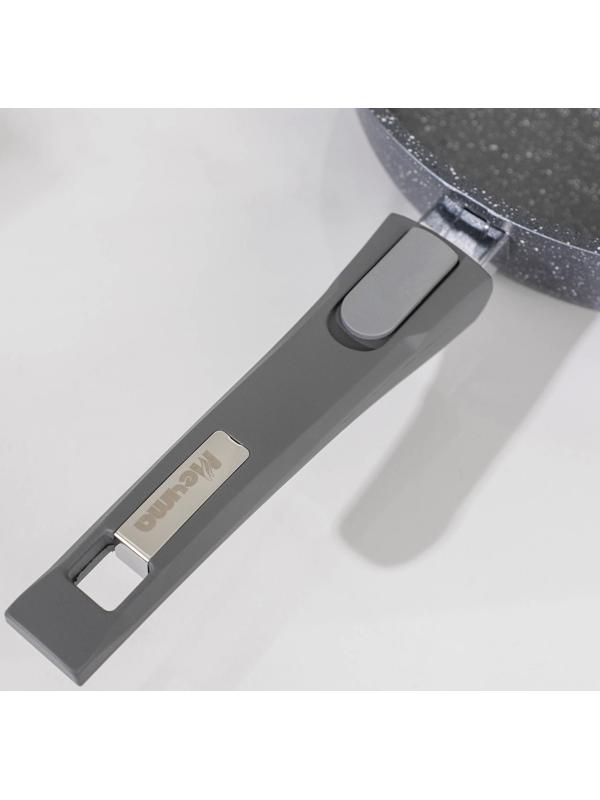 Сковорода «Гранит», d=26 см, съёмная ручка, антипригарное покрытие, цвет серый