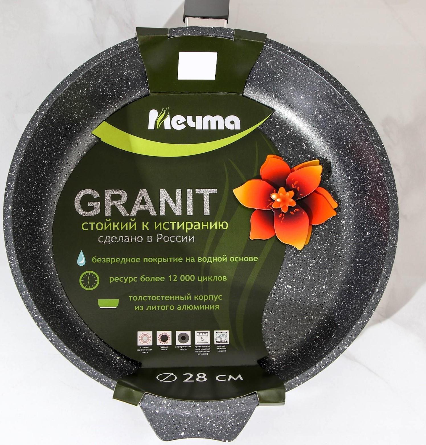 Сковорода «Гранит», d=28 см, пластиковая ручка, антипригарное покрытие, цвет серый