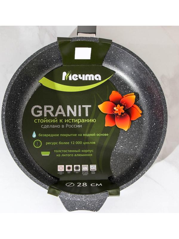 Сковорода «Гранит», d=28 см, пластиковая ручка, антипригарное покрытие, цвет серый