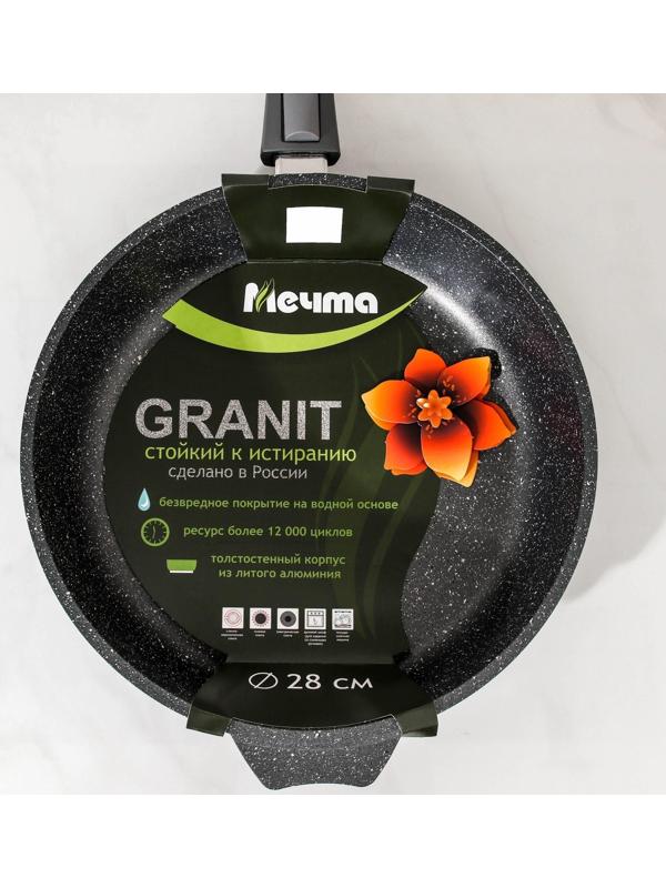 Сковорода «Гранит», d=28 см, съёмная ручка, антипригарное покрытие, цвет серый