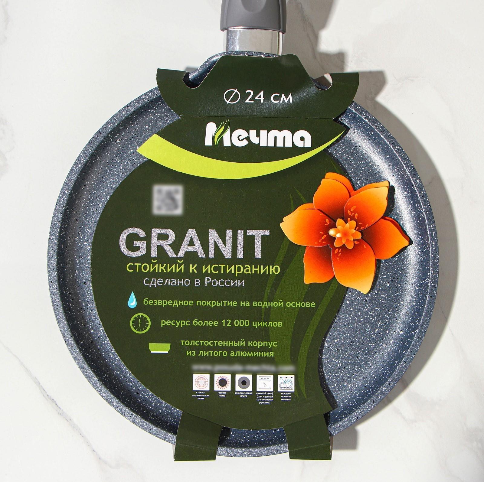 Сковорода блинная «Гранит», d=24 см, пластиковая ручка, антипригарное покрытие, цвет серый