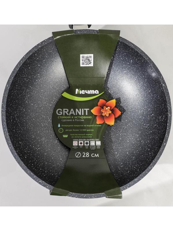 Сковорода-ВОК «Гранит», d=28 см, съёмная ручка, антипригарное покрытие, цвет серый