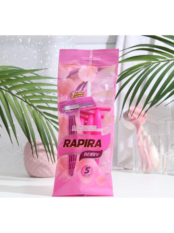 Бритвенные станки одноразовые Rapira Berry, 2 лезвия, 5 шт