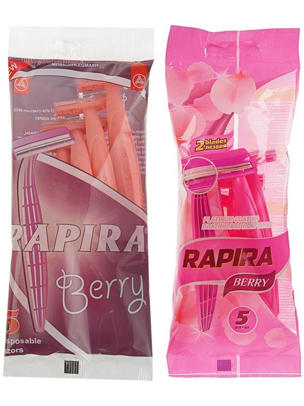 Бритвенные станки одноразовые Rapira Berry, 2 лезвия, 5 шт