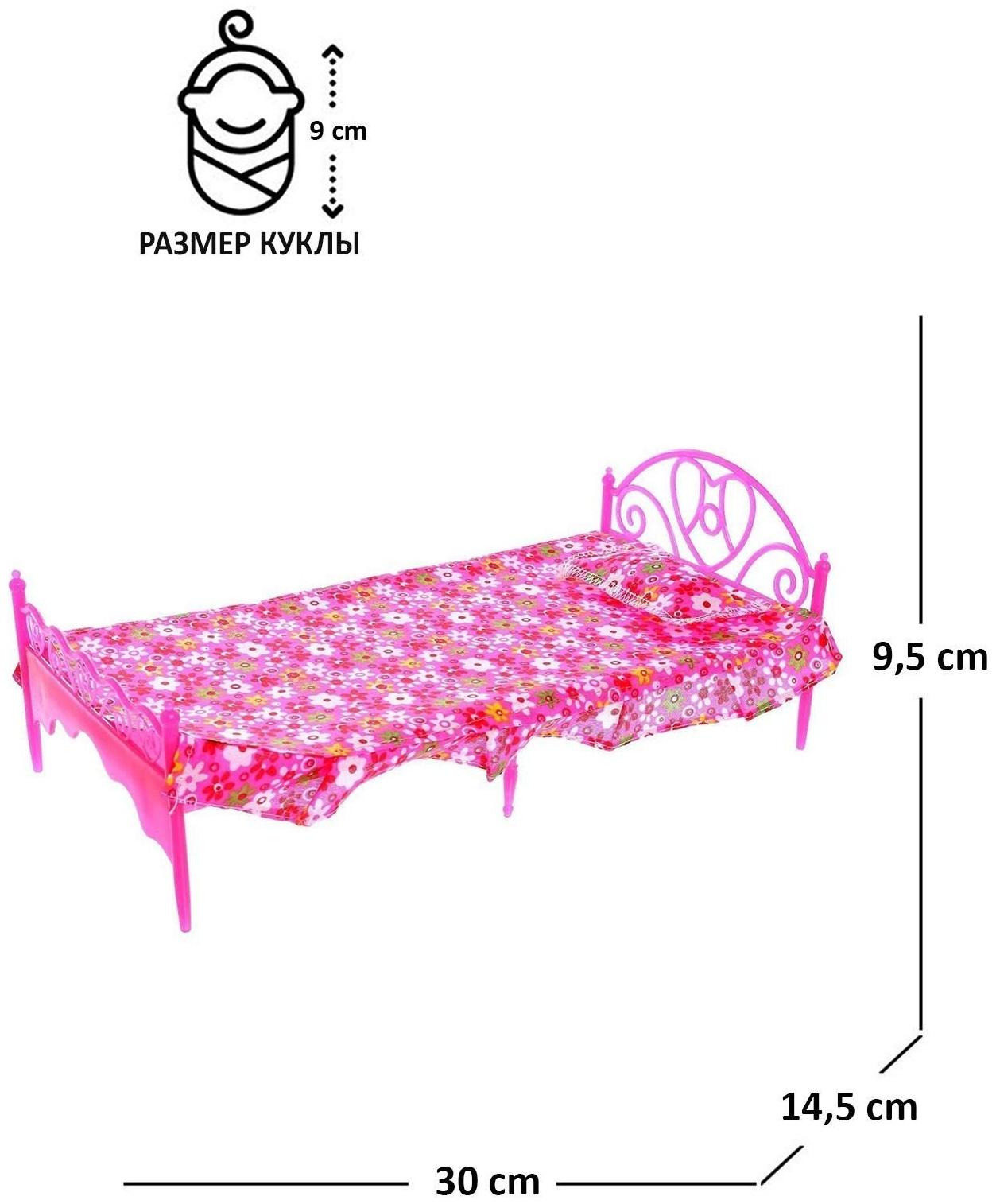 Кроватка для кукол «Уют»