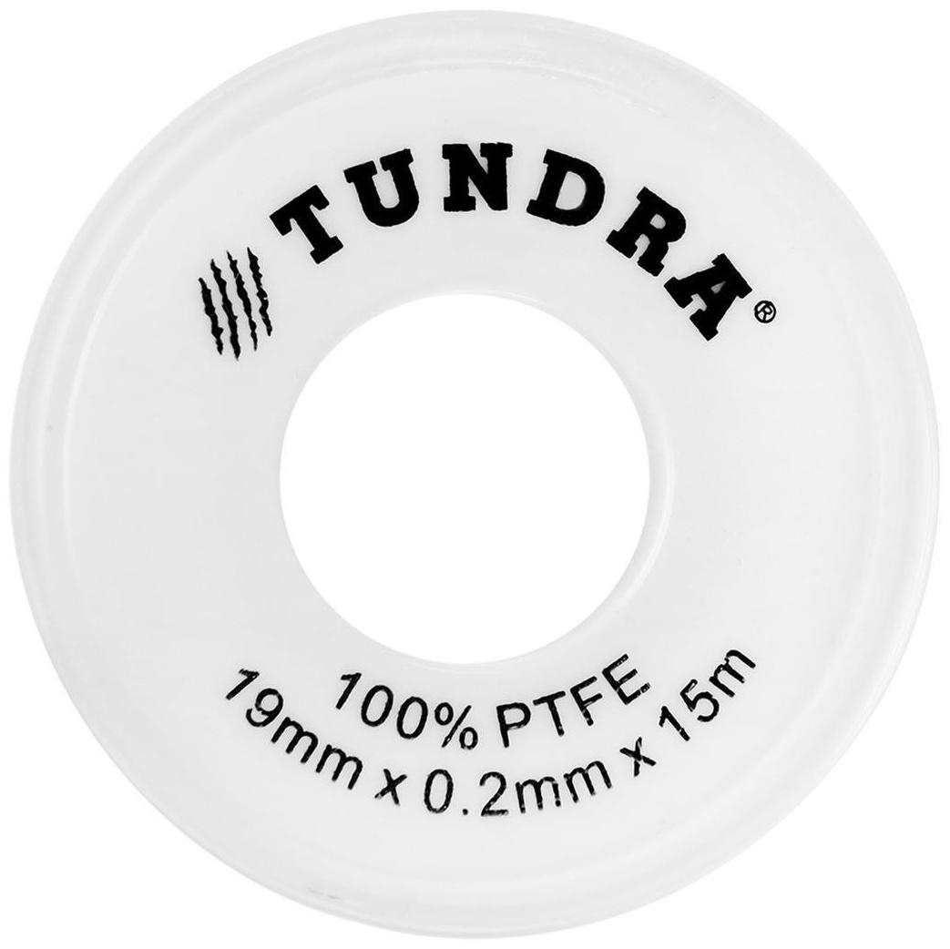 Лента ФУМ ТУНДРА 19 мм х 0.2 мм х 15 м