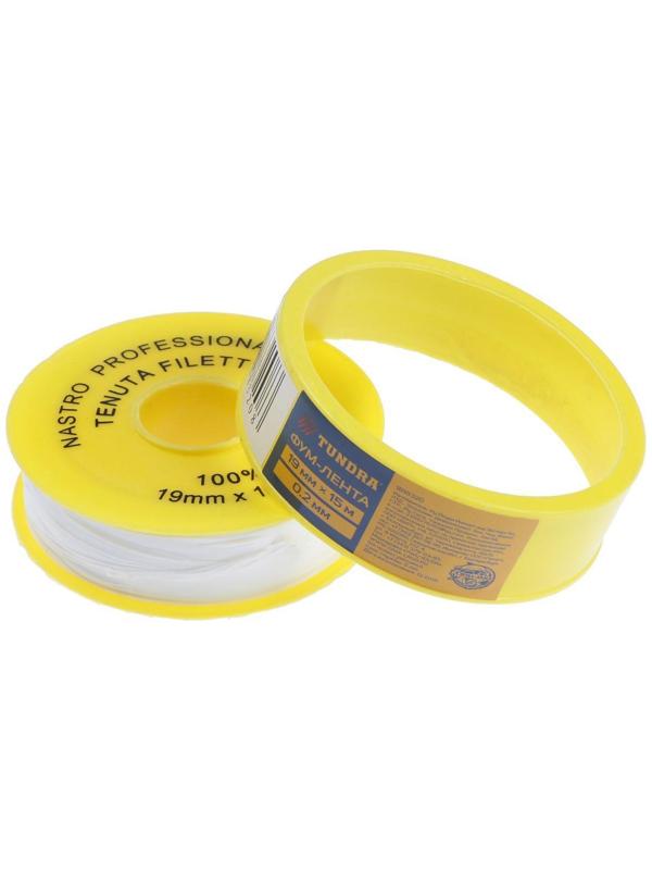Лента ФУМ ТУНДРА 19 мм х 0.2 мм х 15 м