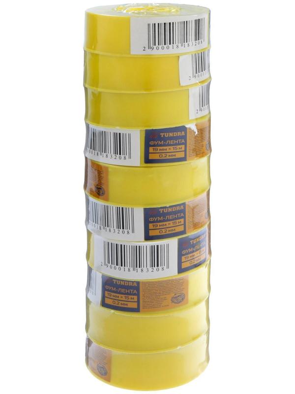 Лента ФУМ ТУНДРА 19 мм х 0.2 мм х 15 м