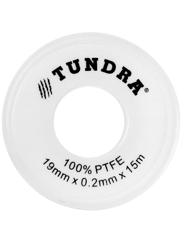 Лента ФУМ ТУНДРА 19 мм х 0.2 мм х 15 м
