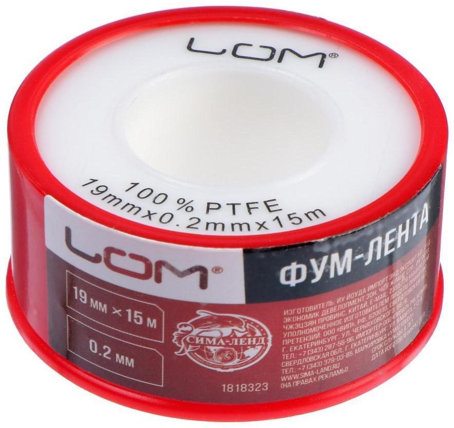 Лента ФУМ ЛОМ 19 мм x 0.2 мм x 15 м