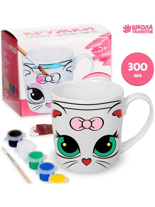 Кружка под роспись «Мур! Мяу!», 300 мл
