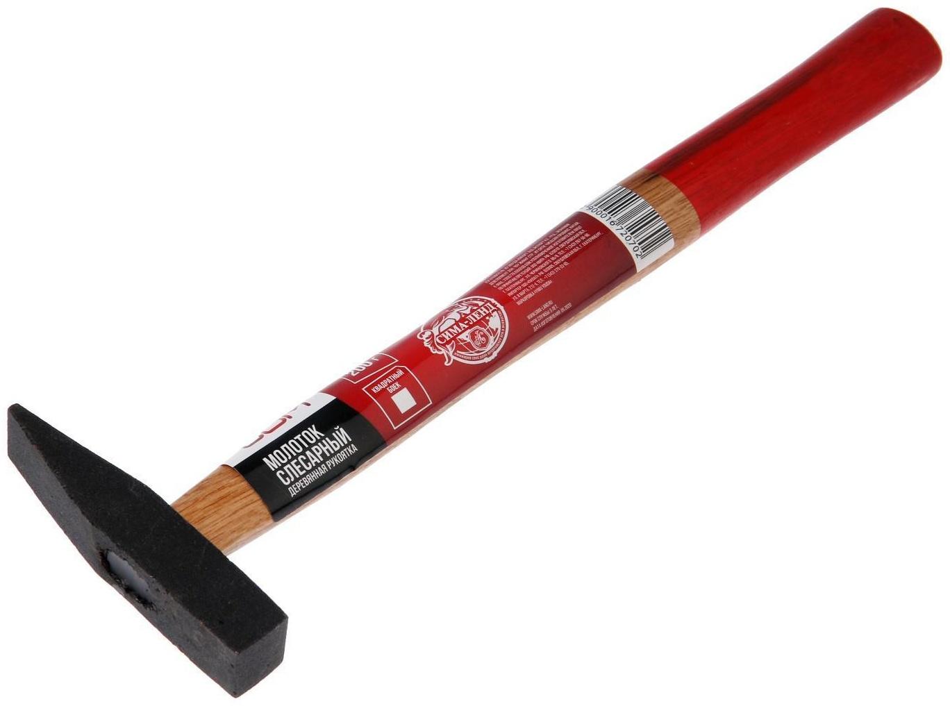 Молоток слесарный ЛОМ, квадратный боек, деревянная рукоятка, 200 г