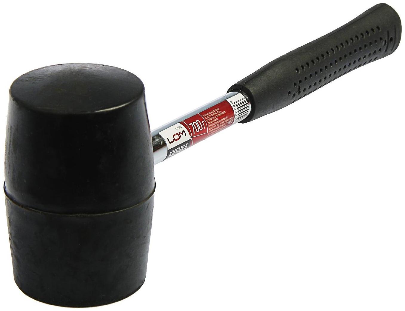 Киянка ЛОМ, металлическая обрезиненная рукоятка, черная резина, 700 г