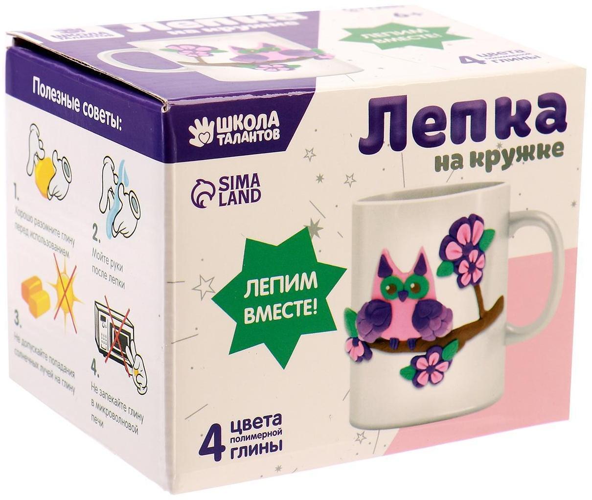 Кружка для декорирования полимерной глиной «Сова», 300 мл.