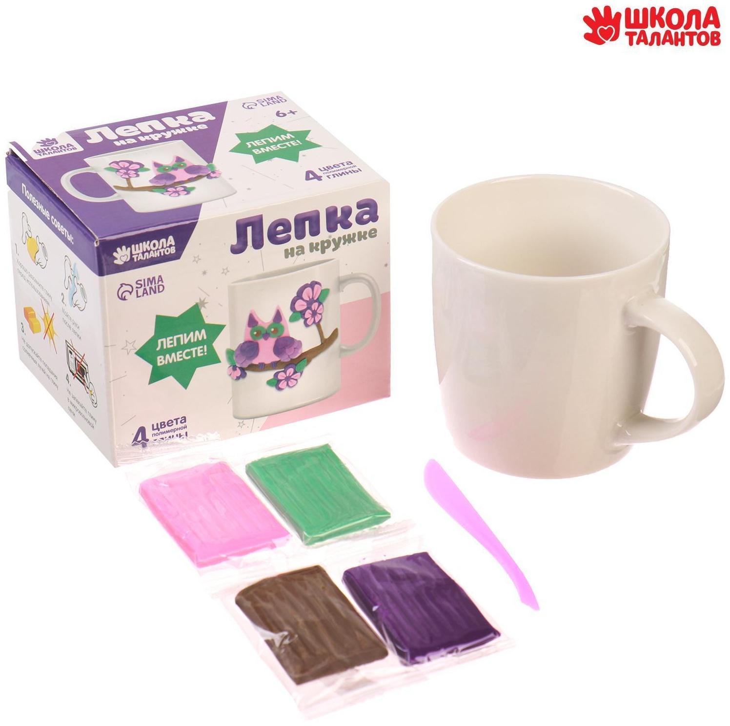 Кружка для декорирования полимерной глиной «Сова», 300 мл.