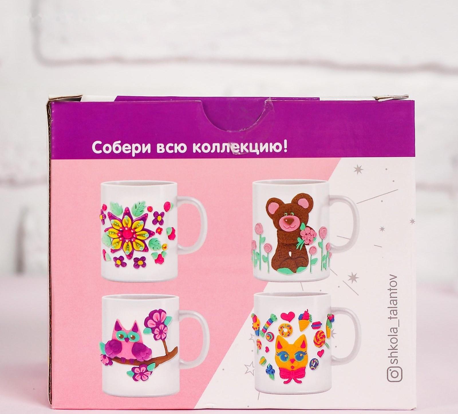 Кружка для декорирования полимерной глиной «Сова», 300 мл.