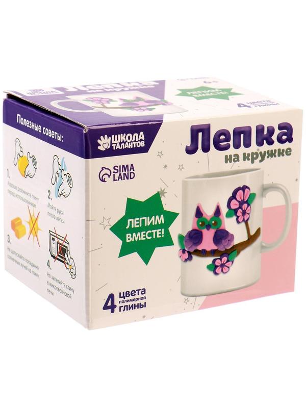 Кружка для декорирования полимерной глиной «Сова», 300 мл.