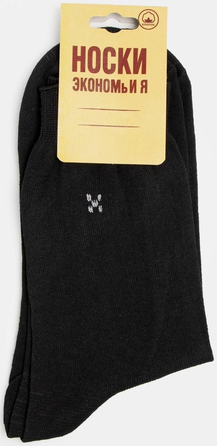 Носки мужские Collorista, цвет чёрный, размер 45 (29 см)