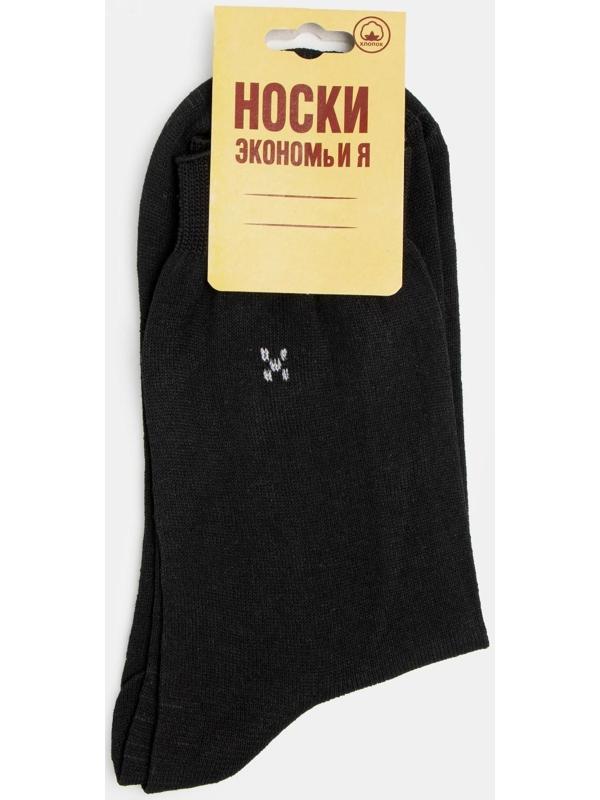 Носки мужские Collorista, цвет чёрный, размер 45 (29 см)