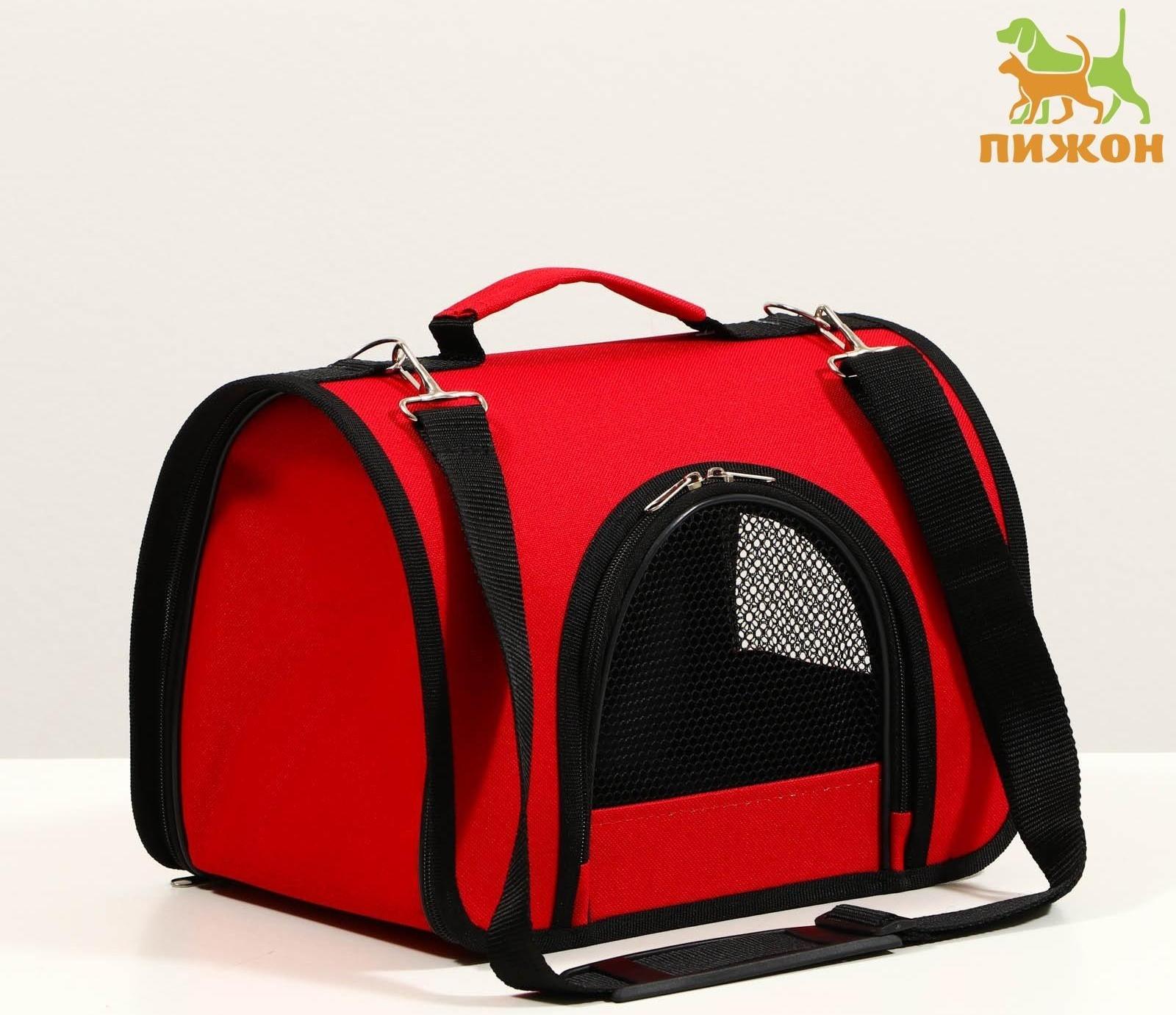 Сумка-переноска с 2 входами, 31 х 20,5 х 23 см, красная