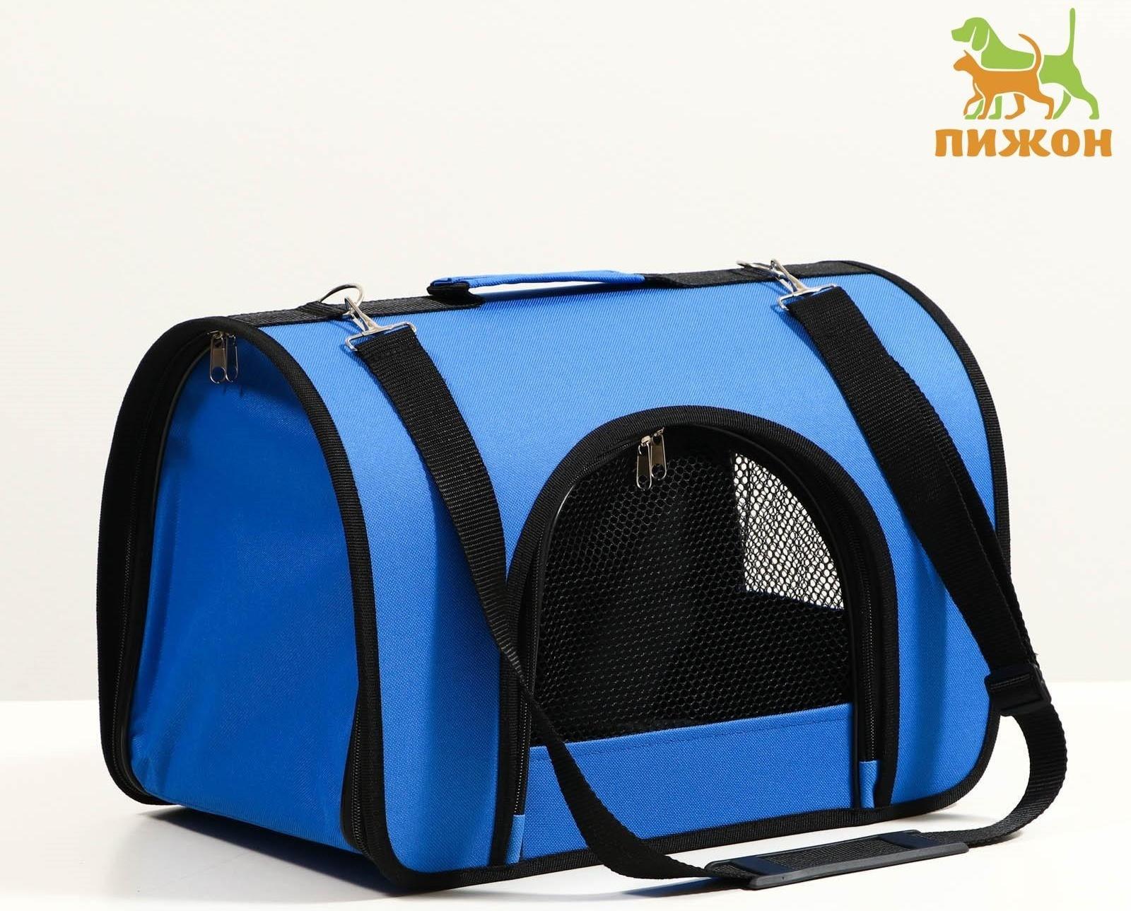 Сумка-переноска с 2 входами, 40 х 25 х 28 см, синяя