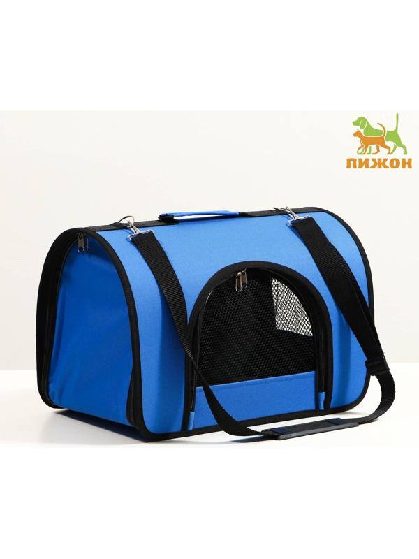 Сумка-переноска с 2 входами, 40 х 25 х 28 см, синяя