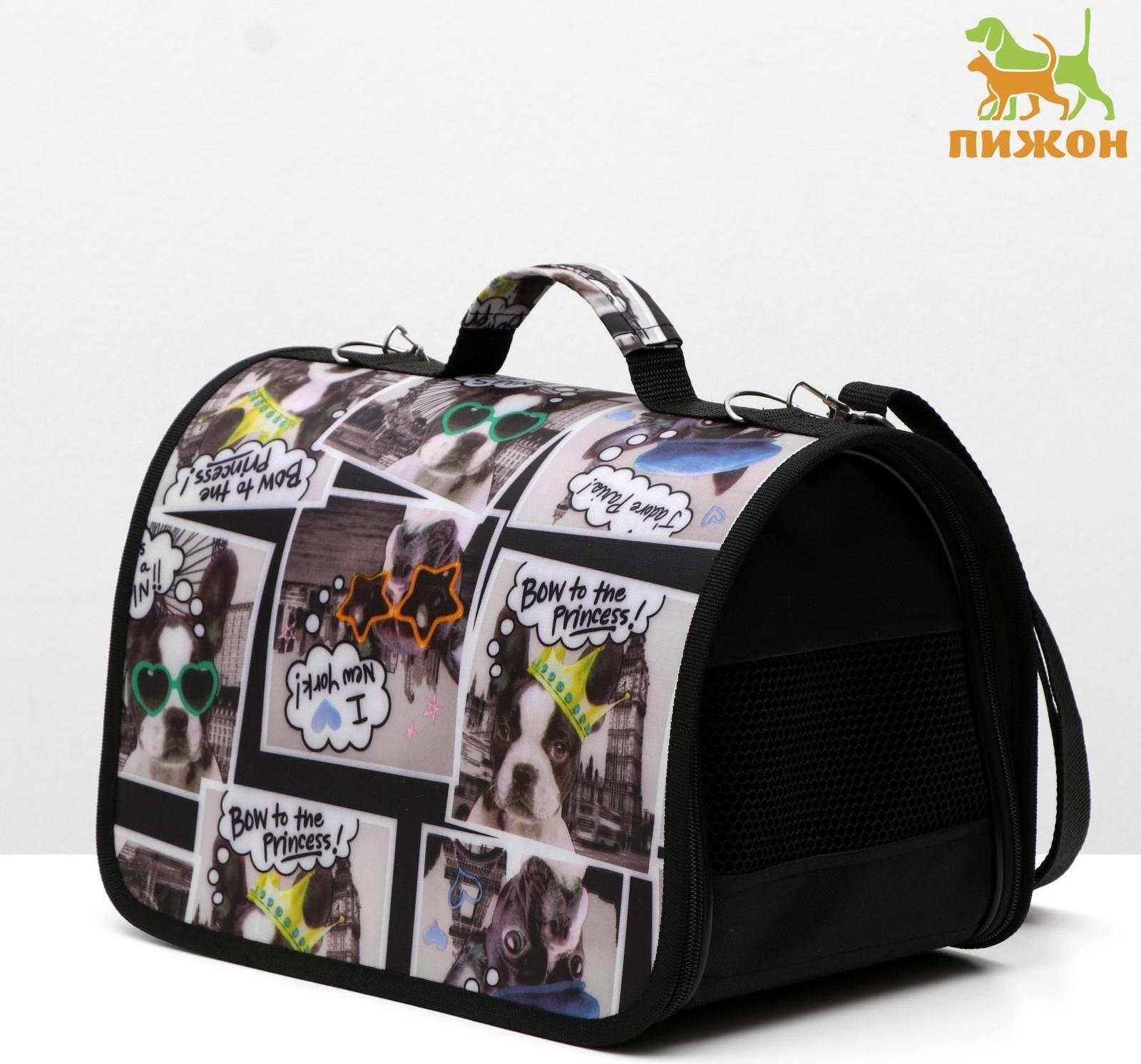 Сумка-переноска с принтом собачки, 31 х 20,5 х 23 см, микс цветов