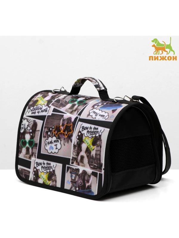 Сумка-переноска с принтом собачки, 31 х 20,5 х 23 см, микс цветов
