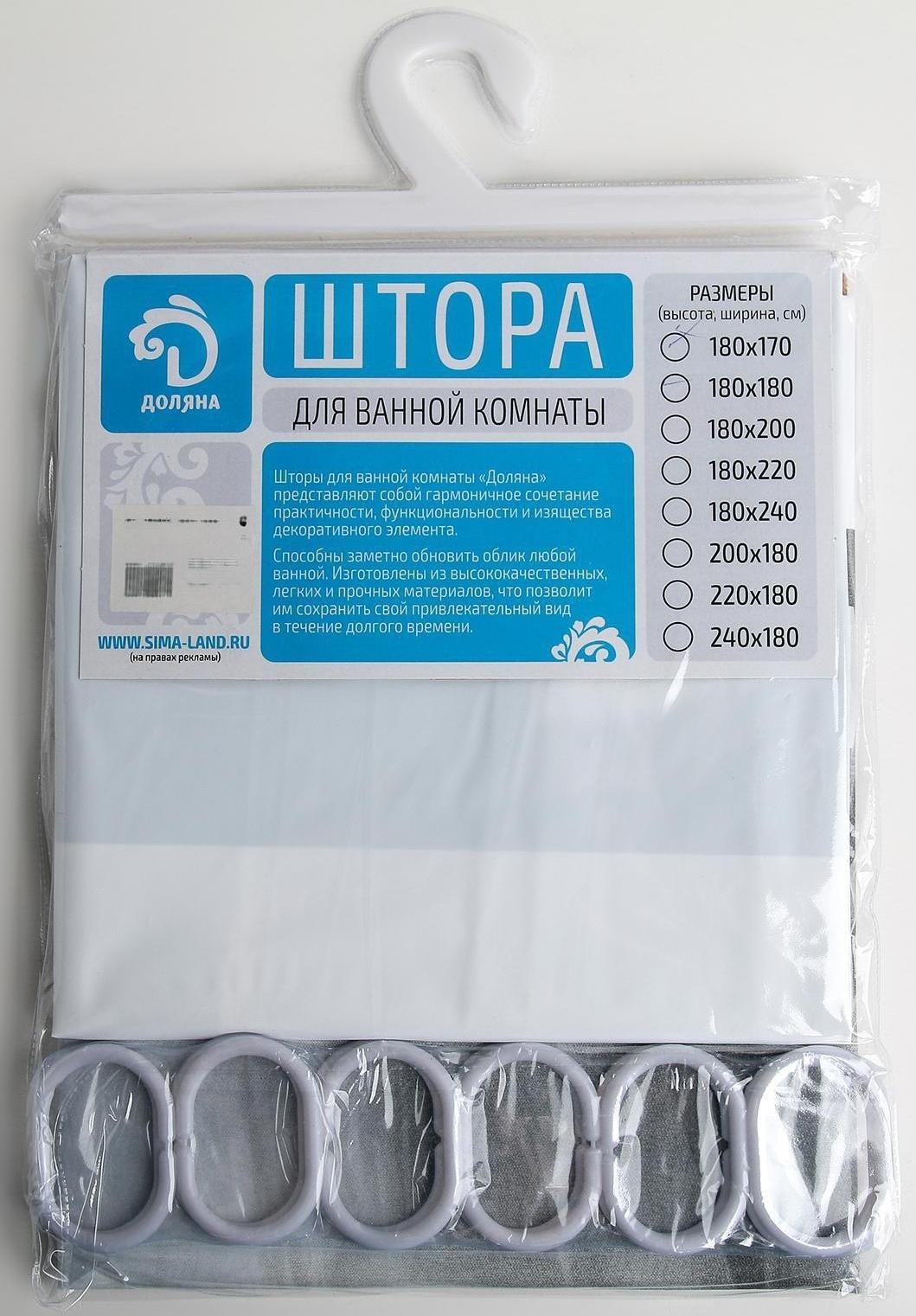 Штора для ванны Доляна «Белые цветы», 180×180 см, EVA