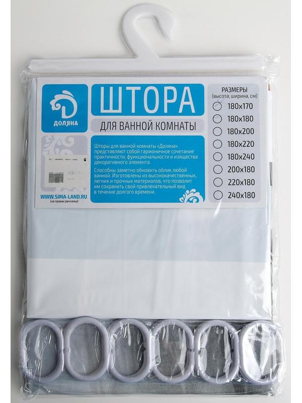 Штора для ванны Доляна «Белые цветы», 180×180 см, EVA