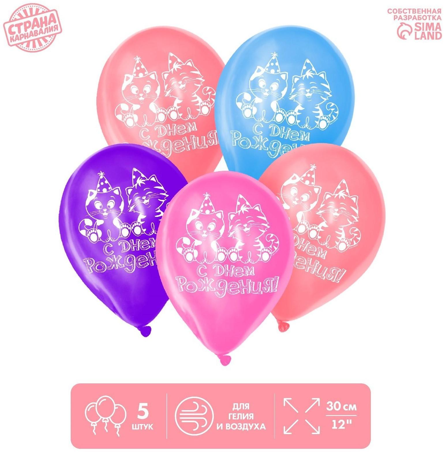 Шар воздушный 12