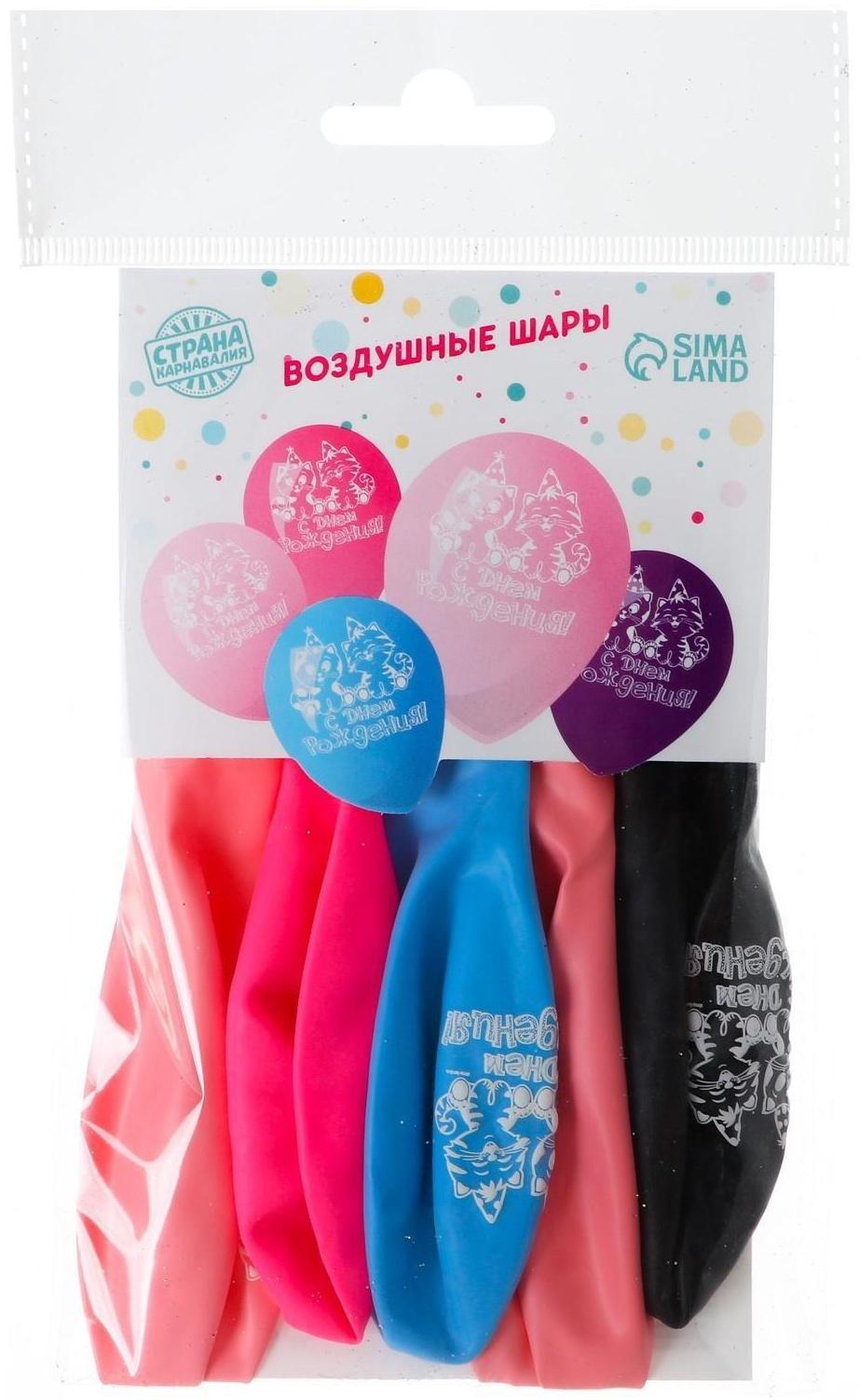 Шар воздушный 12