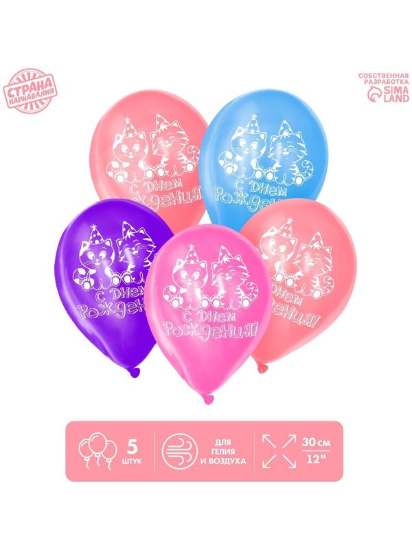 Шар воздушный 12