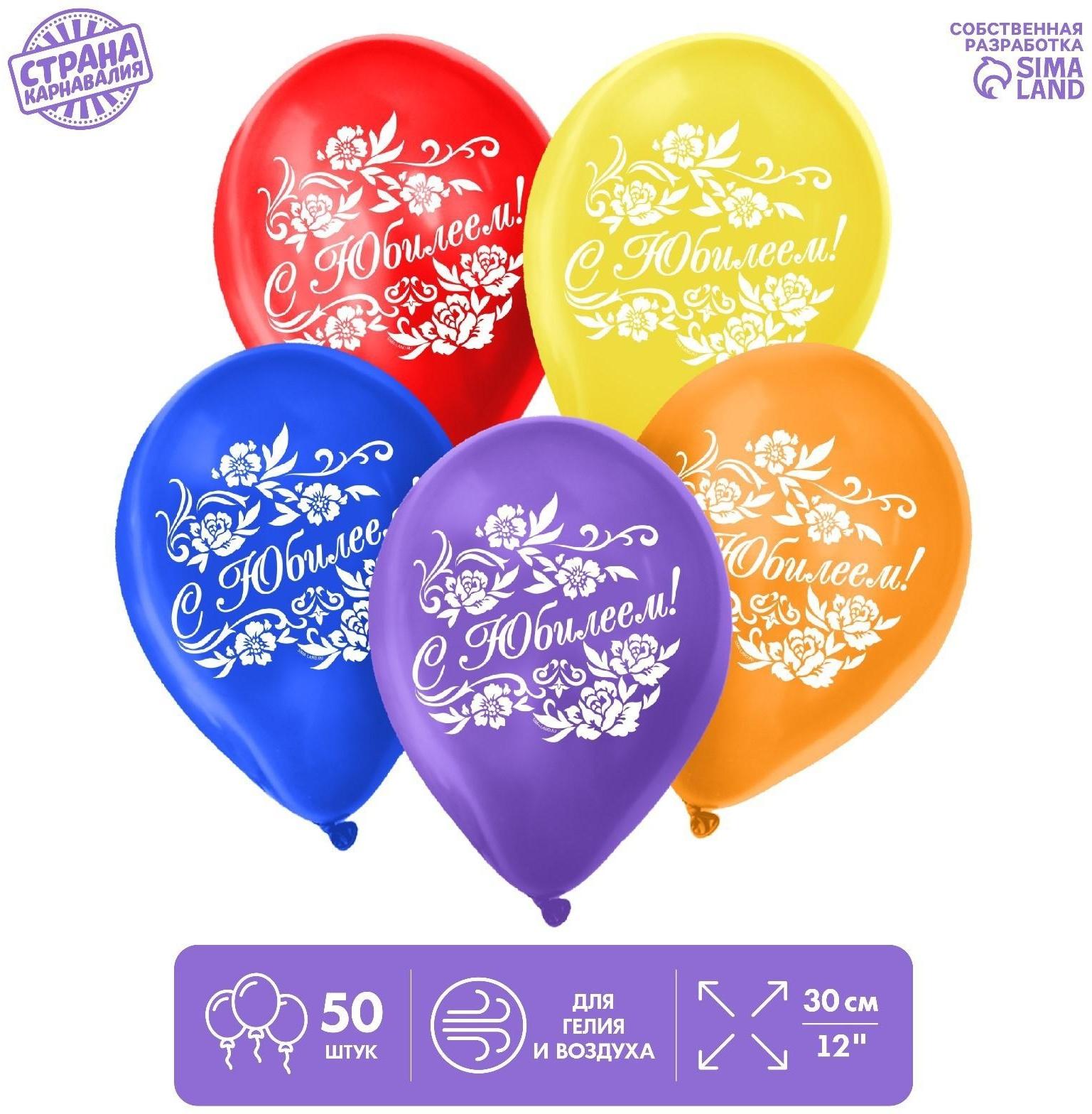 Шар воздушный 12